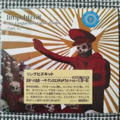 limp bizkit　The Unquestionable Truth