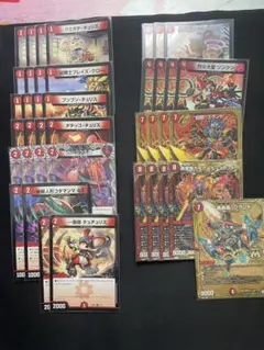 2025年最新】デュエマ引退品の人気アイテム - メルカリ