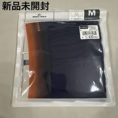 メンズ ボクサーパンツ