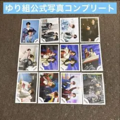 2026年最新】ゆり組 snowmanの人気アイテム - メルカリ
