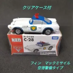 2026年最新】トミカ カーズ マック 収納の人気アイテム - メルカリ