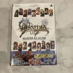 遊戯王 GX キャラデッキ 万丈目 遊戯十代 エド ヨハン カイザー - メルカリ