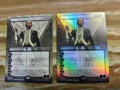 MTG 巻物棚(Scroll Rack) 英語版 - メルカリ