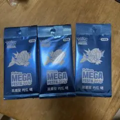 ポケモンカード MEGA FESTA 2026 コイキング韓国プロモカード