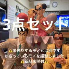 一番くじ クレヨンしんちゃん なつかシネマズ マカオとジョマ　ほか3点セット