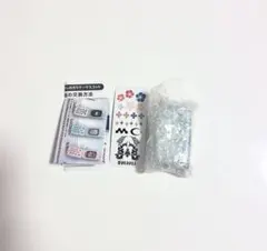 本当に録音再生！なつかしのガラケーマスコット ＋プラス ライトブルー　ガチャ