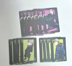 呪術回戦　トランプ　虎杖悠仁　15個セット