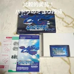 ポケモン サファイア GBA 外箱付き ソフト