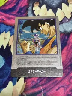 ドラゴンボール エナジーマーカー 77 23巻マンガブースター - メルカリ