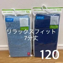 120 ユニクロ エアリズムレギンス7分丈2点セット リラックスフィット