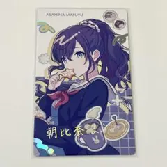 プロセカ エピカ 24C 箔押し 朝比奈まふゆ - メルカリ
