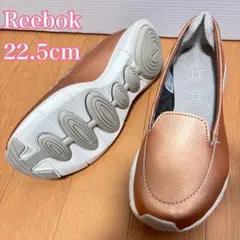【美品】Reebok EASYTONE 6 22.5cm ウォーキングシューズ