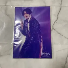 Item thumbnail for item 60bfb73d-57c1-454b-b4b8-50a6fb1b8f57