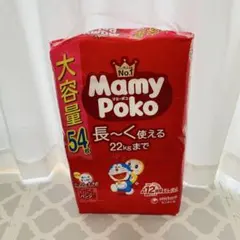 【新品未開封】マミーポコ パンツ ビッグ 54枚入りのサムネイル