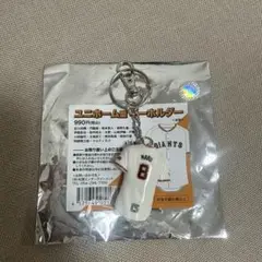 ユニホーム型キーホルダー