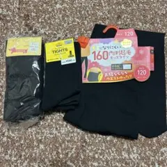 女児　タイツ　120〜135