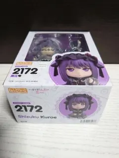 ねんどろいど 黒江雫 その着せ替え人形は恋をする 喜多川海夢 フィギュア