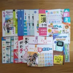 チャレンジ6年生　パーフェクトマスター　英語　漢字辞典　まとめテスト