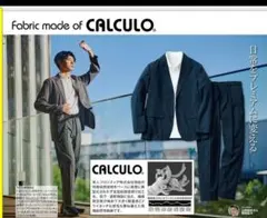 FieldCore CALCULO カルキュロ サマースーツ セットアップのサムネイル
