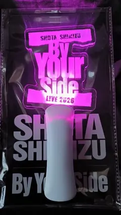 清水翔太 ペンライト 2026 By Your Side