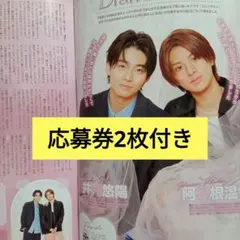 あにや様 リクエスト 2点 まとめ商品