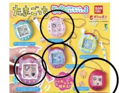 たまごっち シャカシャカチャームコレクション2 ４個セット