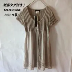 【新品タグ付き】MAITRESSEカーディガン リブニットシアー切り替えのサムネイル