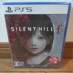 PS5 サイレントヒル SILENT HILL f 早期購入特典付き (新品)