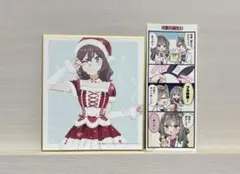 青ブタ 姫路 紗良 色紙 双葉理央誕生日記念4コマステッカー 입장자 특템
