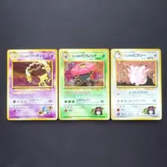 エリカのラフレシア 旧裏　キラ　渦巻き　タマムシシティジム エリカ 2026年最新】エリカのラフレシアの人気アイテム - メルカリ