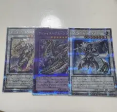 3維持神ヴィシューテン 3枚（BS37-X06 250725 - メルカリ