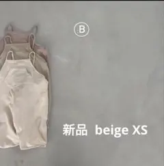 【新品】bellabambina ベージュ オーバーオール XS