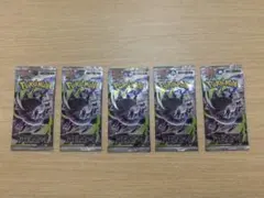 旧FFTCG アルティミシア 13-169P ノンプレミアム 2014_1st - メルカリ