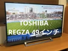 2026年最新】49Z730Xの人気アイテム - メルカリ