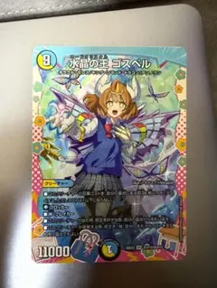 UNION ARENA】アークナイツ 青 vo1 & vol2 SR以下4コン - メルカリ
