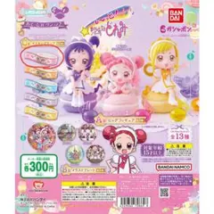 も～っと！おジャ魔女どれみ　あそーとコレクション２　マスキングテープ（どれみ）
