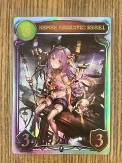 2026年最新】エンネア エボルヴの人気アイテム - メルカリ