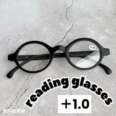 1.0 老眼鏡 丸メガネ 眼鏡 おしゃれ 黒縁 ブラック オーバル オシャレ
