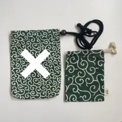 小袋