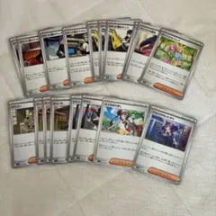 ポケモンカード　ロケット団のラムダ　他サポート　まとめ売り