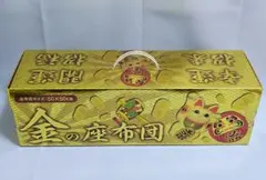 【最終値下げ】金の座布団 約50cm×50cm プライズのサムネイル