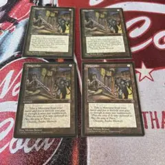 2026年最新】DIDGERIDOO mtgの人気アイテム - メルカリ