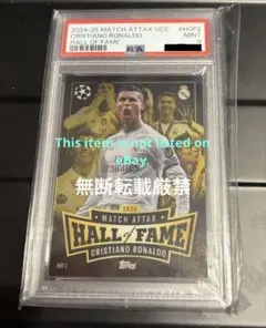 PSA 10】2016 Panini donruss ロナウド HOLO - メルカリ 【PSA 10】2016 Panini donruss ロナウド HOLO