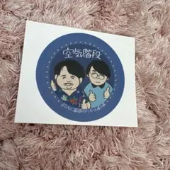 空気階段 サイン色紙 Amazon.co.jp: 声優サイン梶裕貴 サイン色紙 SLG6 : 文房具