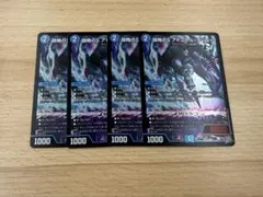 コマエダ様 リクエスト 2点 まとめ商品