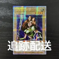 遊戯王【英語版】ヂェミナイエルフ RA03 クオシク 25thシク‼️ - メルカリ