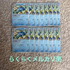 ゴルダック16枚 ジムプロモ しめりけ