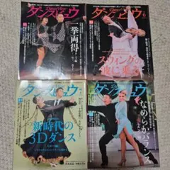 Item thumbnail for item dae0b857-3017-410a-9d9a-89bda1377ea3