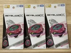 2026年最新】ベイブレードX スコーピオスピアの人気アイテム - メルカリ