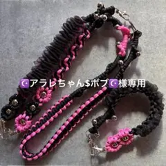 ☪️アラレちゃん$ボブ☪️様専用